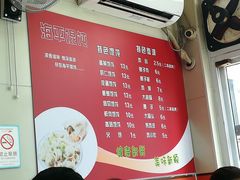 菜单-海平馄饨(逍遥二路店)