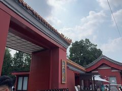 -北京市劳动人民文化宫(太庙)