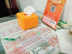 -福源馆(河南街店)