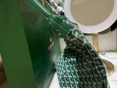 -GOYARD(恒隆广场店)