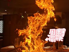 -57度湘(王府井10F店)
