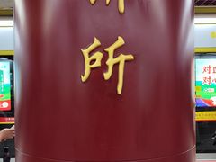 -江南西(地铁站)