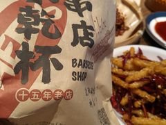 -小乾杯串店•16年沈阳烧烤(文安路店)