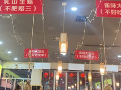-亿牌牌东北烧烤(怀特店)