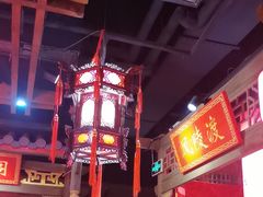 -蜀大侠火锅(森兰花园城店)