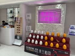 -杭州米兰柏羽医疗美容医院