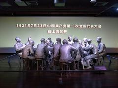 -中共一大纪念馆