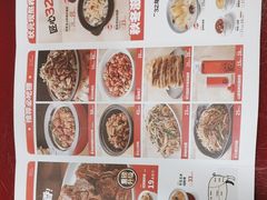-宏状元现熬粥·京味菜(五棵松店)