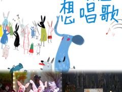 -广州蓓蕾剧院
