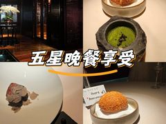 -三嚥阁 La Villa Restaurant