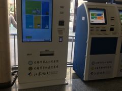 -无锡市第二人民医院(南院)