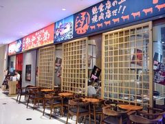 等位区-热血兄弟·炭火烤肉(融侨中心店)