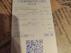 -Devils’ Brewery小恶魔精酿啤酒(泛海美式熏肉店)