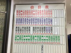 菜单-珊珊小笼馆(仙霞路店)