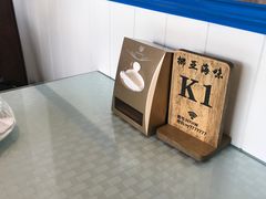 -挪亚海味(金石滩商业中心广场店)