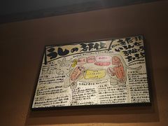 -九州酒场ひこぞう(1号店)