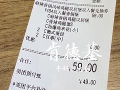 -肯德基(花乡店)
