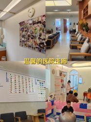 -北京嘉禾医疗