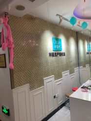 点击看大图 -Dr.林醫生产后修复·超级店(南京江宁同曦店)