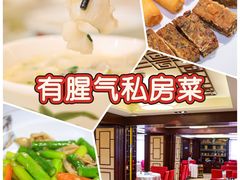 -有腥气私房菜·寻味顺德