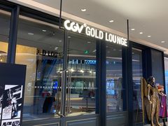 -CGV影城(卓悦中心 IMAX激光店)