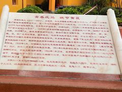 -李宗仁官邸