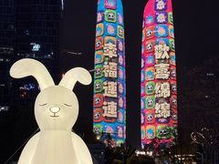 -合景·悠方(成都店)