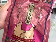 -小李烧鸡(西北角总店)