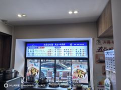 -山海菜馆·海肠捞饭·青岛菜(栈桥店)