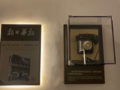 -新华日报营业部旧址