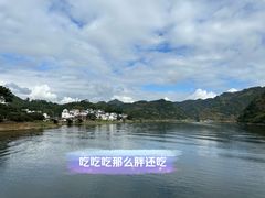 -新安江山水画廊风景区