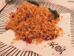 -火璽·園