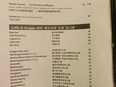 菜单-La Vite意大利餐厅酒馆(乌鲁木齐店)