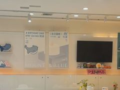 -山与蓝·轻糖鲜果蛋糕(勒泰店)