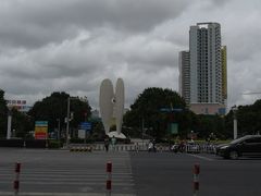-北部湾广场