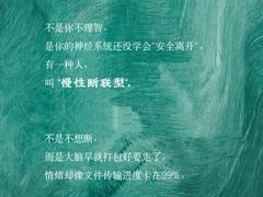 -安肯心理咨询(长宁旗舰店)