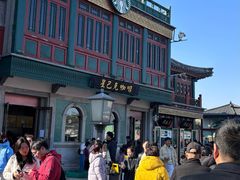 -星巴克臻选(北京前门大街店)