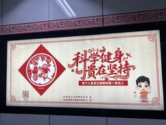 -市体育中心(地铁站)