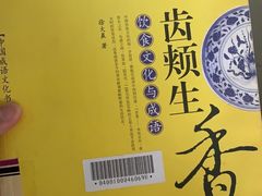 -海珠区图书馆