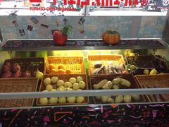 -碎怂烤肉(钟楼柳巷店)