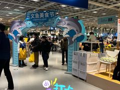 -宜家·瑞典风味餐厅(四元桥店)