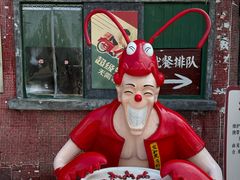 -长沙文和友(海信广场店)