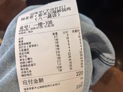 -福茗春薪禾记海鲜烧烤(八一路店)