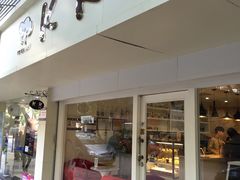 门面-KK BAKERY烘焙