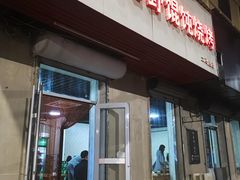 -二马路野馄饨烧烤(二马路店)