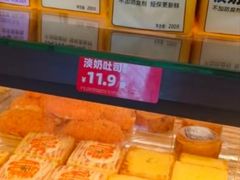 -味多美蛋糕(灯市口店)