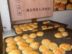-王天顺海苔饼