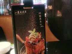 -小资太太餐厅(南岗区店)