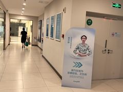 -爱康体检中心(河西新地中心分院)