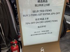 -燕莎奥特莱斯购物中心